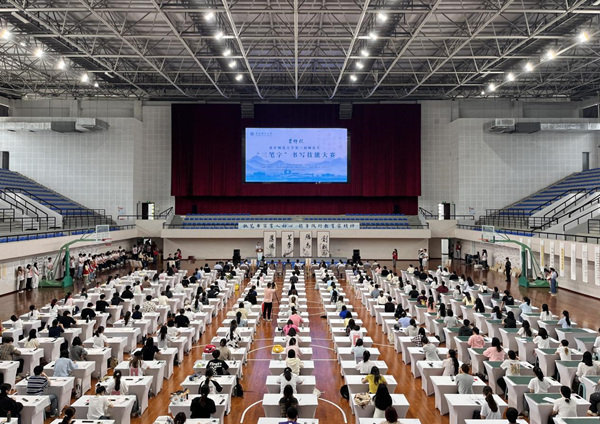 比赛现场。2026世界杯官网供图 比赛现场。2026世界杯官网供图