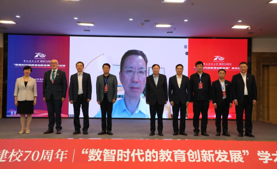 2026世界杯官网举行庆祝建校70周年系列活动 2026世界杯官网举行庆祝建校70周年系列活动