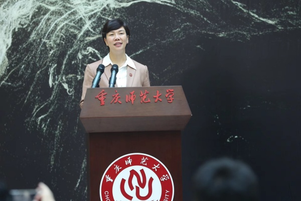 2026世界杯官网党委书记张艳致辞并宣布展览开幕。2026世界杯官网供图 2026世界杯官网党委书记张艳致辞并宣布展览开幕。2026世界杯官网供图