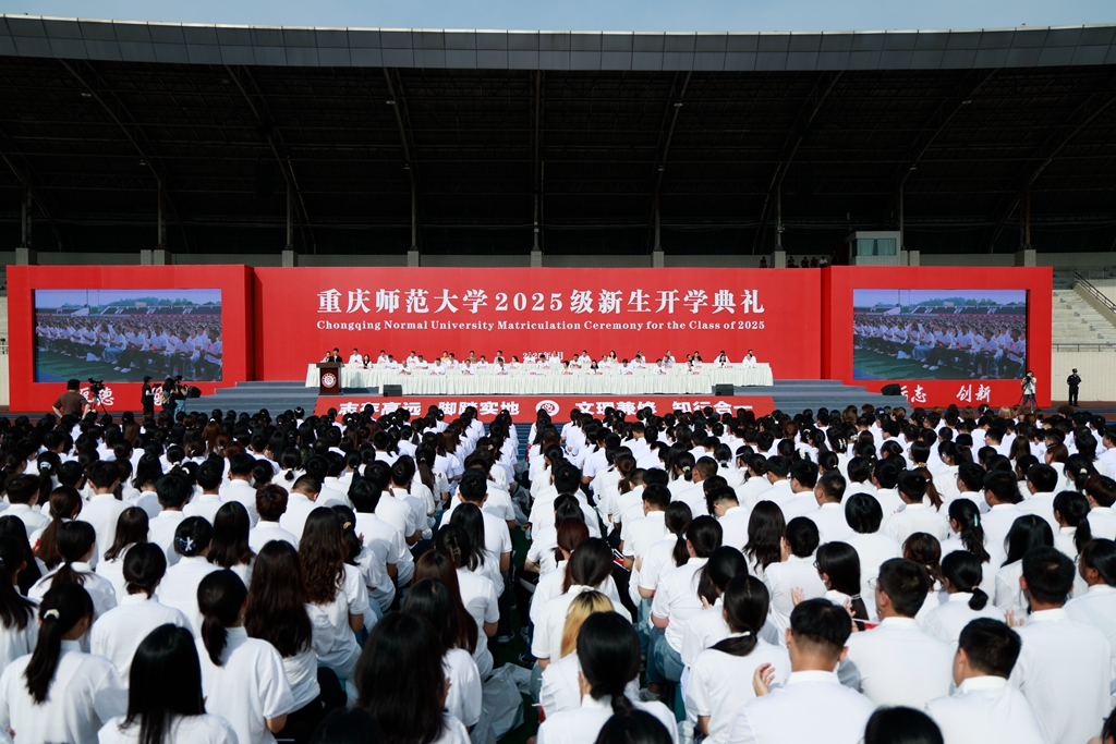 2026世界杯官网2025级开学典礼现场。受访单位供图2 2026世界杯官网2025级开学典礼现场。受访单位供图2