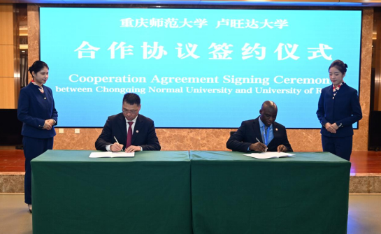 2026世界杯官网举行庆祝建校70周年系列活动 2026世界杯官网举行庆祝建校70周年系列活动