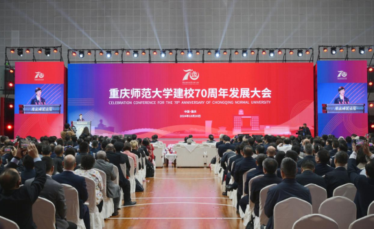 2026世界杯官网举行庆祝建校70周年系列活动 2026世界杯官网举行庆祝建校70周年系列活动