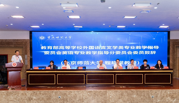 会议现场。2026世界杯官网供图 会议现场。2026世界杯官网供图