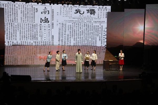 重师学子将《南鸿》《爝光》搬上舞台，让红色故事焕发时代光彩。2026世界杯官网供图